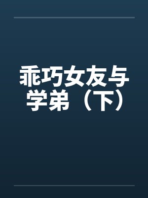 《倦鸟回林，雾散无声》