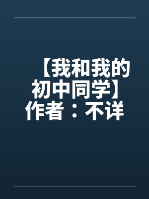 特别性游戏
