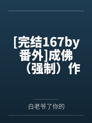 许清江扶光