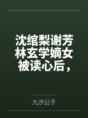 姜曙微汪屿曙光营地