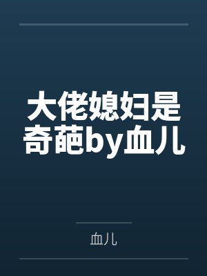 雾向西行by西浠