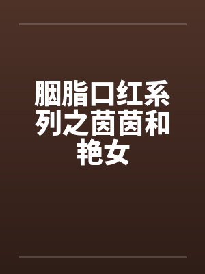 路杳顾医生漂亮笨蛋[无限]