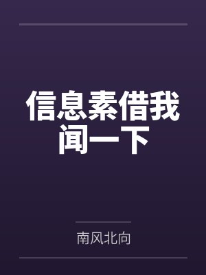 和成熟人妻的一场野战