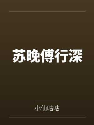 给妻姨按摩