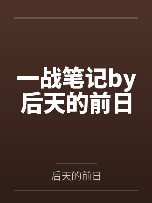 被房东太太