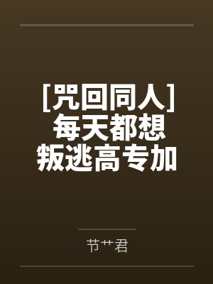 武装侦探的十影法