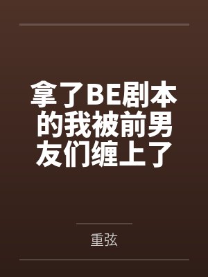 凤闺记