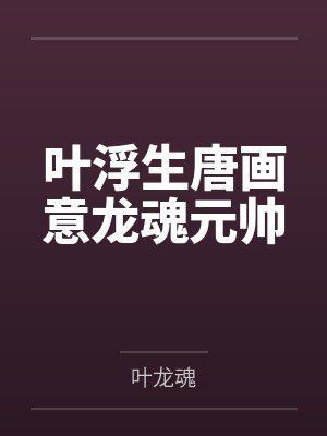 苏辰王梓柔