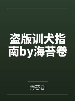 宋时行by玉尹