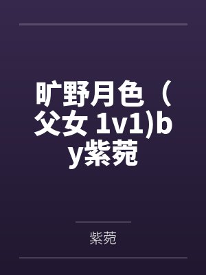 雪弥神里绫人[原神] 未婚夫有点可爱
