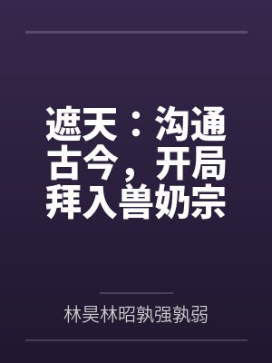 我的大学女友刘晴