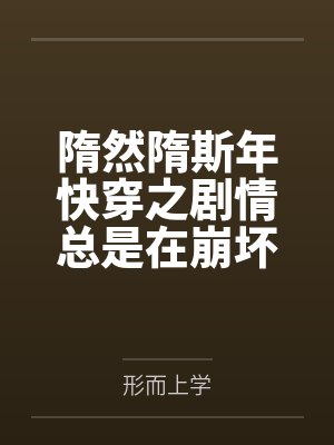 我们是冠军by卡卡