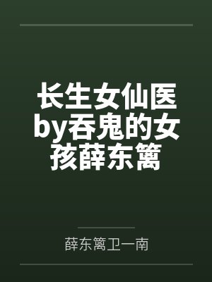 凌云飒阿特拉斯纳米进化