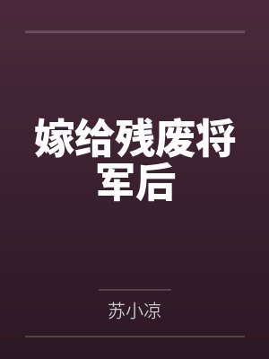 淮初麻团