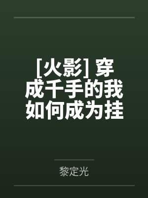 宋钰顾子言