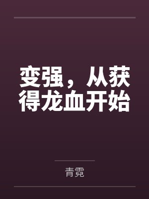 简乔雷哲