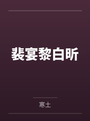 乌恩其阿古来