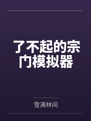 重生之我要做明星笔趣阁无弹窗