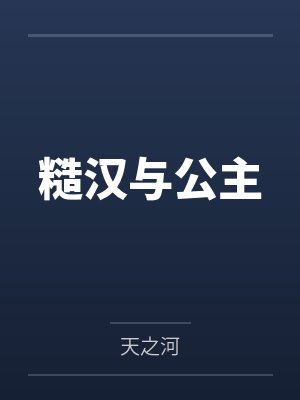 余幼柳景晏
