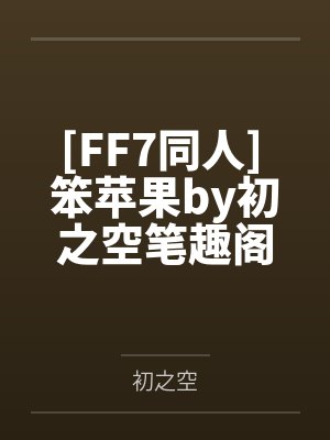 上司是个社死职业