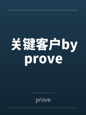 陈扬玄僧女神的贴身高手