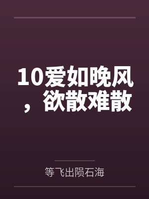 被剃毛的教官
