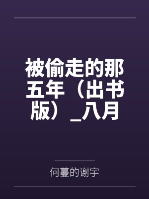 师兄别回头，剩下的500人我来对付