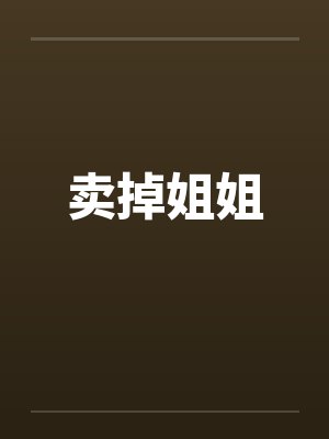 沈鹏王指导