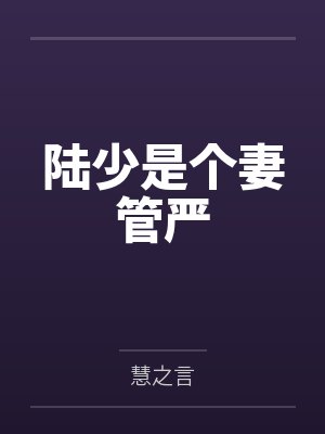 小伙子在农村的艳遇