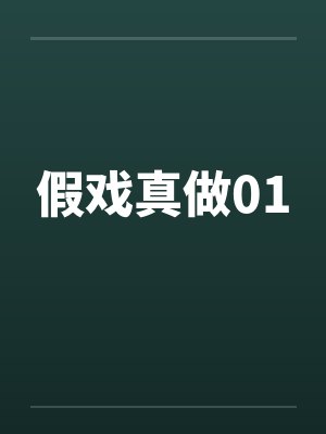 大奶舞蹈妹