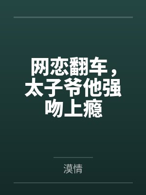 节奏大师[电竞]