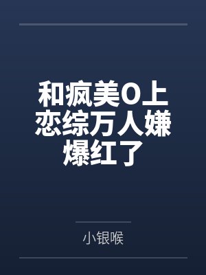 虞姜褚倾子