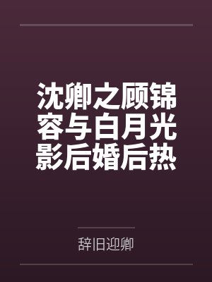 焚书劫