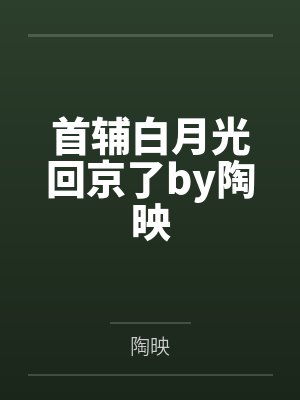 都市废少by青椒鸡蛋张策