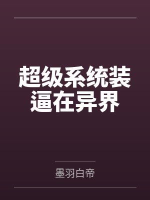轮奸外文系校花
