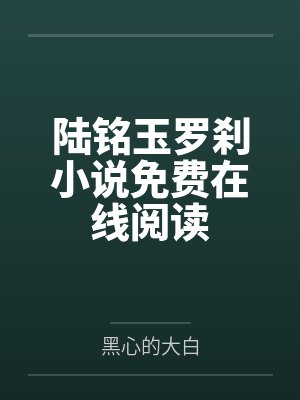 疯狂姐姐