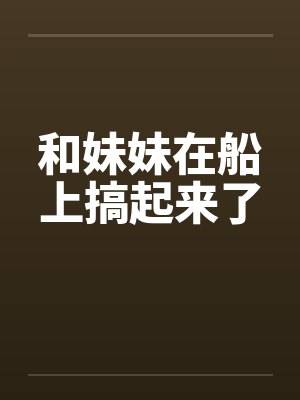 白秋然陆雨思豪门婆婆重生了怎么办？