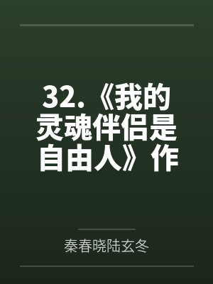 [综漫同人] 咒术师，但就读于立海大