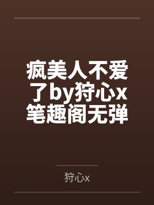 苏落星陈玥
