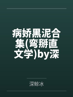 中医世家的风情