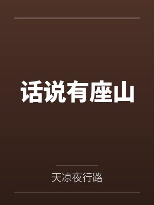 杀戮星球