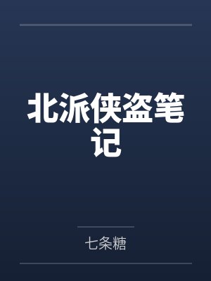 色相对比