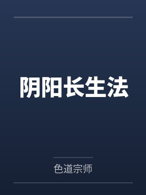 重生后我给战神王爷绣铠甲by青莞儿夏云舒