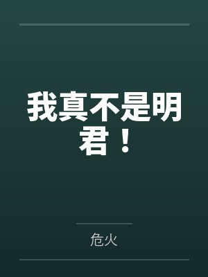 头号战尊by房车齐全叶玄