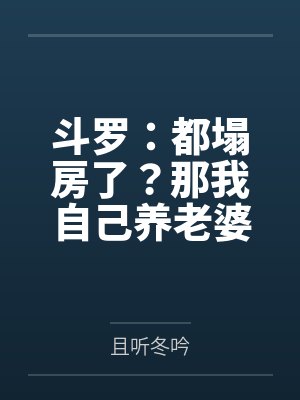 狂婿归来by白灼虾宋清漪
