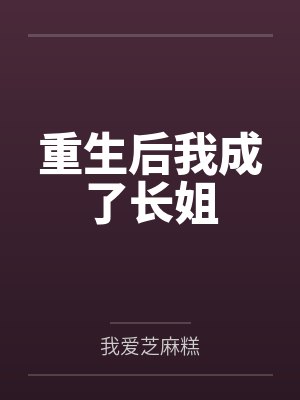 艾克泰尔新材料