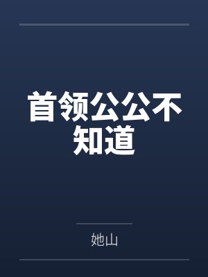 7361纪鸿卓