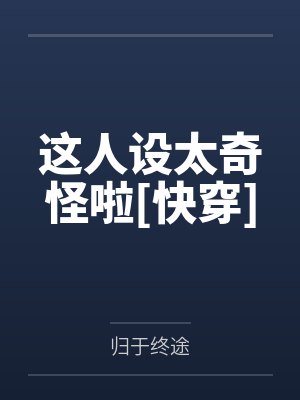方柳宁