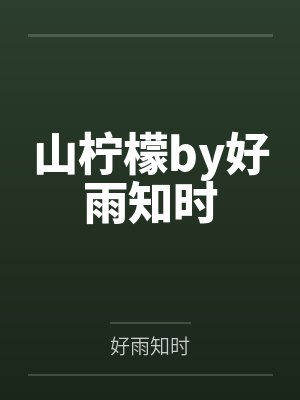 姜东书
